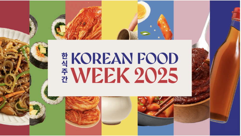 Lire la suite à propos de l’article K-Food Week 2025, quand la gastronomie coréenne s’invite à table
